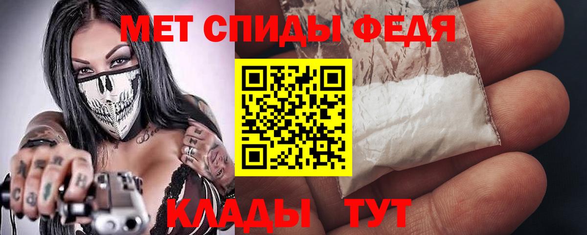 АМФ VHQ Пятигорск