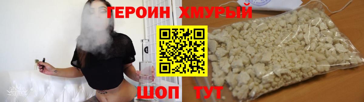 Марихуана Пятигорск