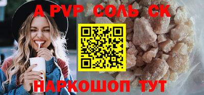 крисы Можга
