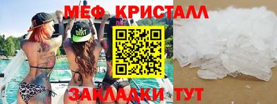ешки Можайск