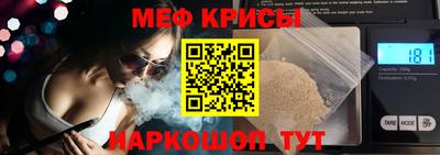 первитин Моздок
