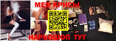 крисы Можга