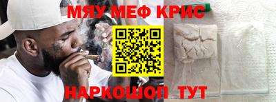 ешки Можайск