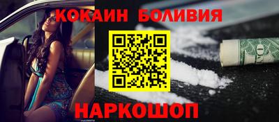 ешки Можайск