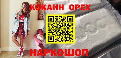 ешки Можайск
