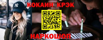 ешки Можайск