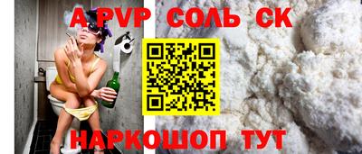 первитин Моздок
