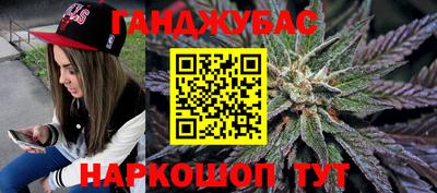 ешки Можайск
