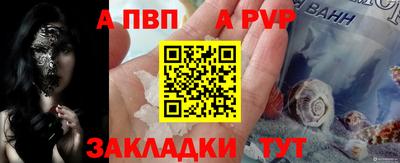 ешки Можайск