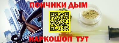 ешки Можайск