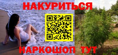 ешки Можайск