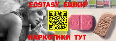 первитин Моздок