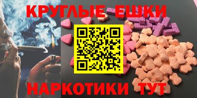 ешки Можайск