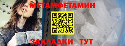 ешки Можайск