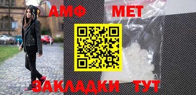 ешки Можайск