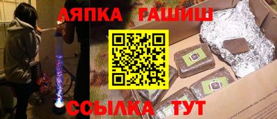 ешки Можайск