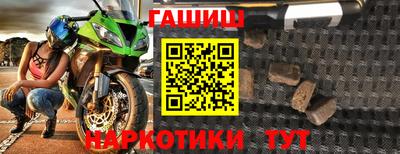 ешки Можайск