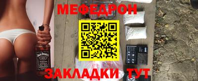 ешки Можайск