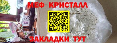 первитин Моздок