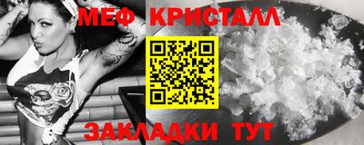 первитин Моздок
