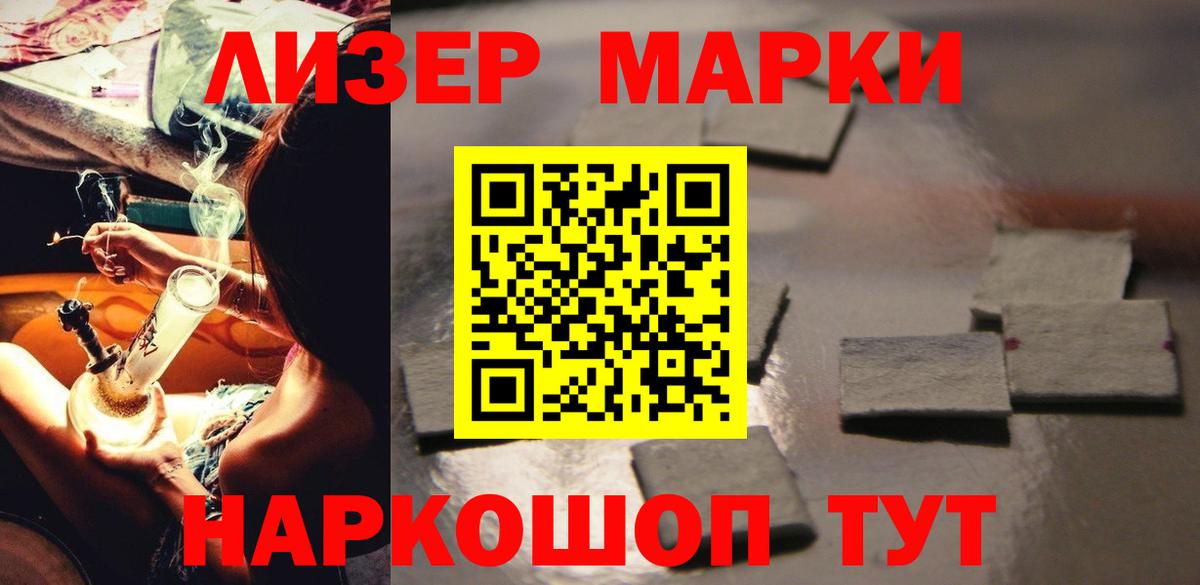 Лсд 25 экстази кислота Пятигорск