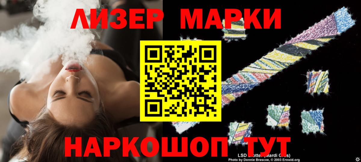 Лсд 25 экстази кислота  Вход с VPN  Пятигорск 