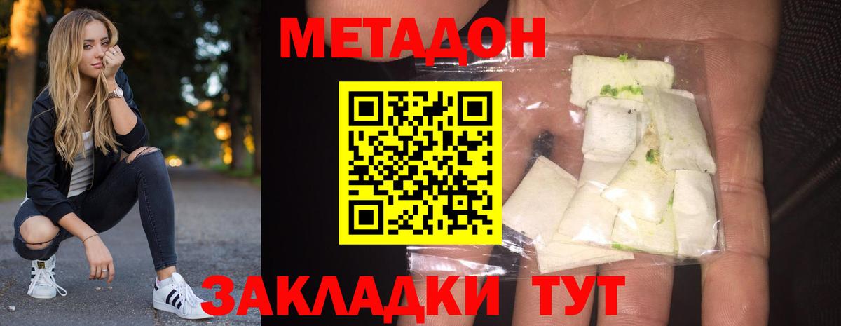 Пятигорск  Бошки Шишки  Гашиш  Вход с VPN  ГАШИШ  Мефедрон кристаллы  Лсд 25 