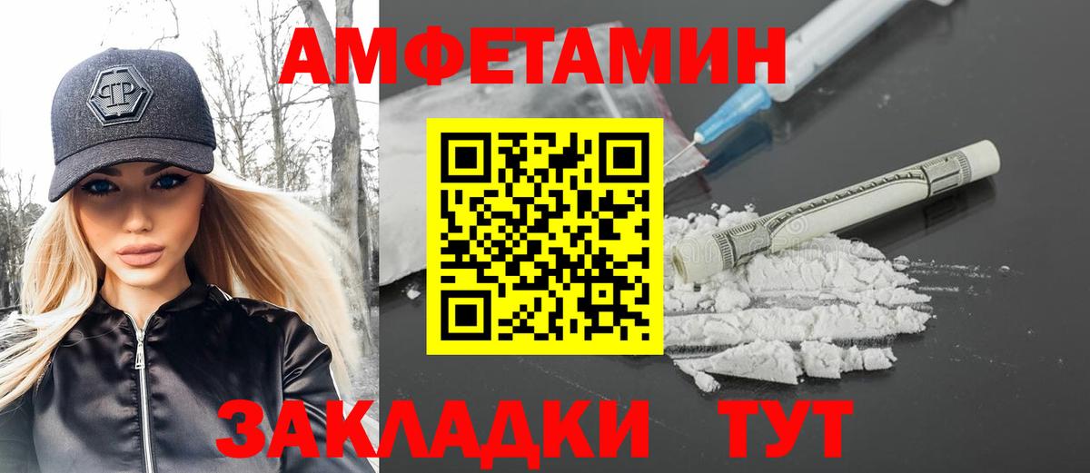 МЕТАМФЕТАМИН мет  МЕТАМФЕТАМИН мет  Вход с VPN  Пятигорск 